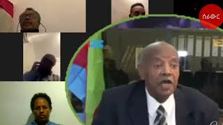 ንዝኽርን ክብርን ሓድግን ተጋዳላይ ኣልኣሚን መሓመድ ሲዒድ