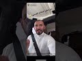 في بيتنا اسد 😂 سناب هيثم