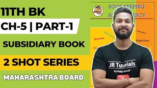 11th BK | Chapter 5 | Subsidiary Books | Part 1 | Maharashtra Board | 2 Shot Series |