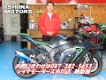 ■シイナモータース市川店　絶版館■カワサキ　zx 10r　se　60804　ビートジャパン チタンマフラー　ブレンボ　マルケジーニ　低走行