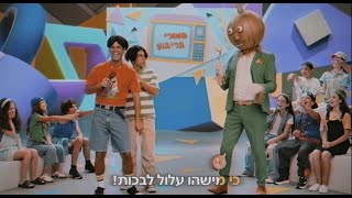 חדש במקדונלד'ס! ריב אנטרקוט קראנץ' רויאל 😋