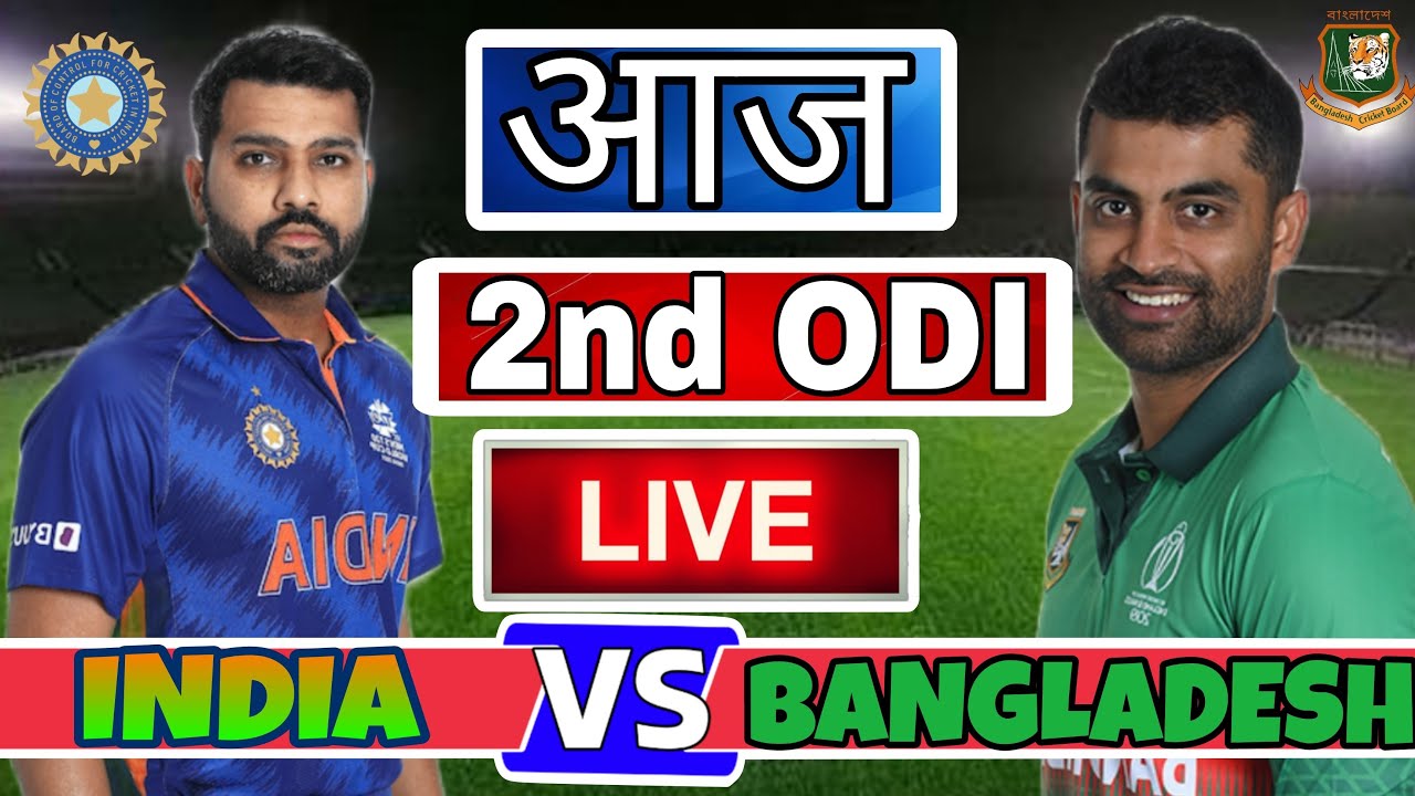 🔴LIVE: IND VS BAN Live -2nd ODI | Live Scores & Commentary - YouTube