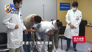 【1818黄金眼】电动自行车突然起火 后续:父亲魏顺利出院 女儿琪琪已恢复意识