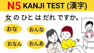 N5 KANJI READING TEST-25 Quiz JLPT 漢字(Vocabulary Part)