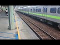 472次員林開往台東的emu3000型十二輛編組emu3028皮蛋豆腐騰雲號綠色帶新城際自強號列車，207次壽豐開往樹林的emu3000型十二輛編組emu3018皮蛋豆腐騰雲號綠色帶新城際自強號列車