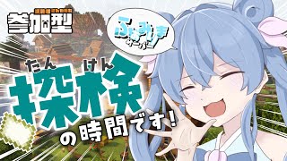 【参加型Minecraft】海底神殿どこだぁぁ！あとウパ見つけたい！【天水りりま/＃新人VTuber】