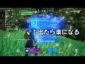 【攻略】empをぶち投げろ！忙しい人のためのウィーク2【フォートナイト fortnite】