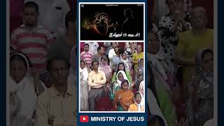 இன்னும் 15 வருடம் || அற்புதத்தின் மாலை || #ministryofjesus #dranandastira