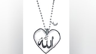 Drawing for Muslim - pencil sketch / Allah Name calligraphy Locket Drawing / Drawing Tutorial easy