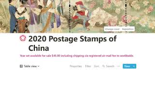 用 notion 制作的邮票目录 Sharing of stamp catalog made with notion