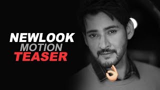 Mahesh Babu NewLook Motion TEASER | Mahesh Babu Maharshi Movie | Filmylooks