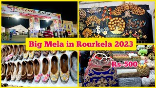 Swadeshi Mela Rourkela/ Big Mela in Rourkela 🤯 / New Mela in Rourkela 2023 / vlog video - 126