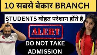 10 worst branch of engineering | Never take admission | Your career at risk