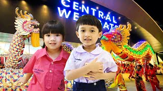 เชิดมังกรตรุษจีน มังกรไฟพ่นไฟหน้าห้างเซ็นทรัล เวสท์เกต Central Westgate ตรุษจีน 2568  l Ep.2