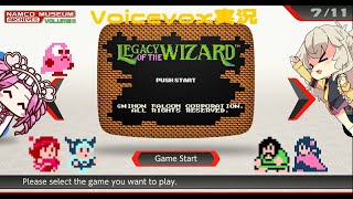 【voicevox実況】Legacy of the Wizard という名のドラゴンスレイヤー4