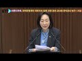 세종시의회 세종시문화관광재단 대표이사 임명 과정 관련 감사원 공익감사 청구…가결 etv세종