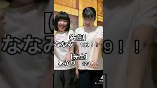 男子生徒の前でぶりっ子が炸裂するJK