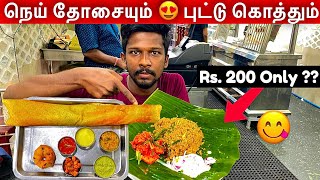 Ghee Dosa with Puttu Kottu😋 Gandhi Restaurant Colombo  Jaffna Suthan