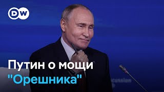 Недвусмысленная угроза Путина в Астане: Напомню еще раз, как \