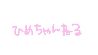 【開封動画】仕事帰りにハッピーセットを買いました【シルバニアファミリー】