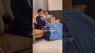 【結婚式】笑顔でなにかを見つめるおふたり💕視線の先には...🤭【エンドロールムービー】【アニヴェルセル公式】#shorts