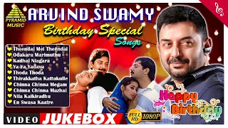 Arvind Swamy Birthday Special Jukebox | Arvind Swamy Super Hit Tamil Songs | Pyramid Music