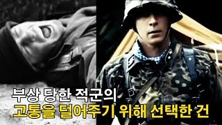 미군이 세운 최초의 독일군 추모비, 50년 만에 세상에 공개된 전쟁 실화