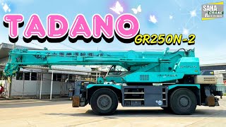 TADANO GR250N-2 นำเข้าจากญี่ปุ่นมาแล้วจ้าาา