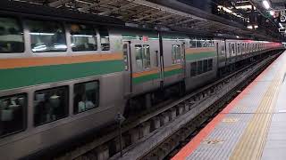 E231系1000番台ヤマU-586編成+ヤマU60編成横浜駅発車