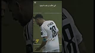 من التاريخ عندما قرر الحكم ان يخرج العراق من كاس اسيا #football #اكسبلور #تيك_توك #تحدي