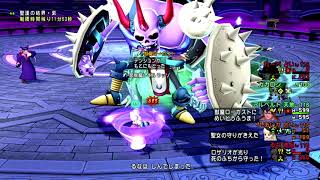 DQX レギロ３　僧侶視点