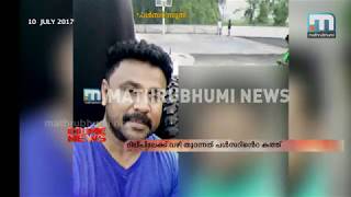 Pulsar Suni's letter, Phone calls put Dileep in suspicion