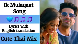 (English lyrics)- Ik Mulaqaat full song lyrics with English translation- Dream Girl | Thai mix