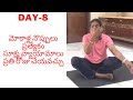 DAY-8||మోకాళ్ల నొప్పులు ప్రత్యేకం| సూక్ష్మ వ్యాయామాలు||Life Is Beautiful|A Beautiful day with Bindu|