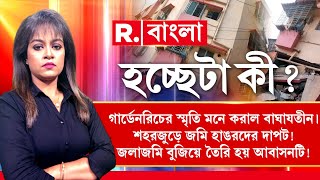 'জলাশয় বুজিয়েছে নাকি সয়েল টেস্ট হয়নি সেটা তদন্ত শেষ হলে বোঝা যাবে': মানস সেন চৌধুরী