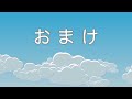 【ありがとう　e217】【２５５系ラストラン】