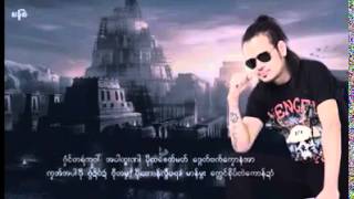 Mon Song သူရိယမာဥ္​