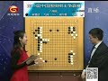 2019.11.28 第15届威孚房开杯中国围棋棋王争霸赛8强战 芈昱廷—谢尔豪（王磊、陈盈）