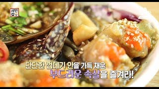 [서민갑부 예고] 부드러운 속살로 시선강탈, 침샘폭발! 연 매출 10억원 꽃게장! l 채널A 서민갑부 226회