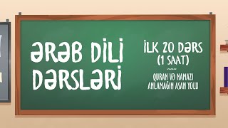 ƏRƏB DİLİ DƏRSLƏRİ (20 DƏRS BİRLİKDƏ ~ 1 SAAT) | QURAN VƏ NAMAZI ANLAMAQ