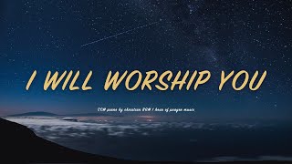 [1시간] 예배합니다 / I Will Worship You / CCM 피아노 연주 🎹