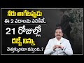 BVSS Reddy : Say these 2 words while drinking water | Money Attracting Tips | Money Management | MC