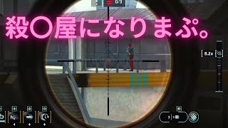 スナイパーになりたいんす　　【SNIPERFURY】