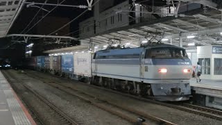 9月14日西国分寺駅 吹田A2運用 2067レ EF66 130