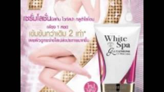 mistine white spa glutathione