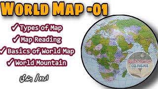 World Map Explained | World Geography explained | World Map -01 | GK series