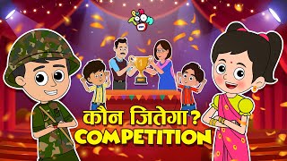 गट्टू चिंकी का Skit Competition | Annual Day | School Days | Cartoon | Moral Story | PunToon Kids