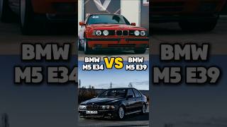 Old Vs New: M5 E34 VS M5 E39