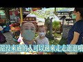 新北市林口／台灣山豬城／ 親子／動物園／ 免費停車／免門票／半日遊景點／龍玉阿伯