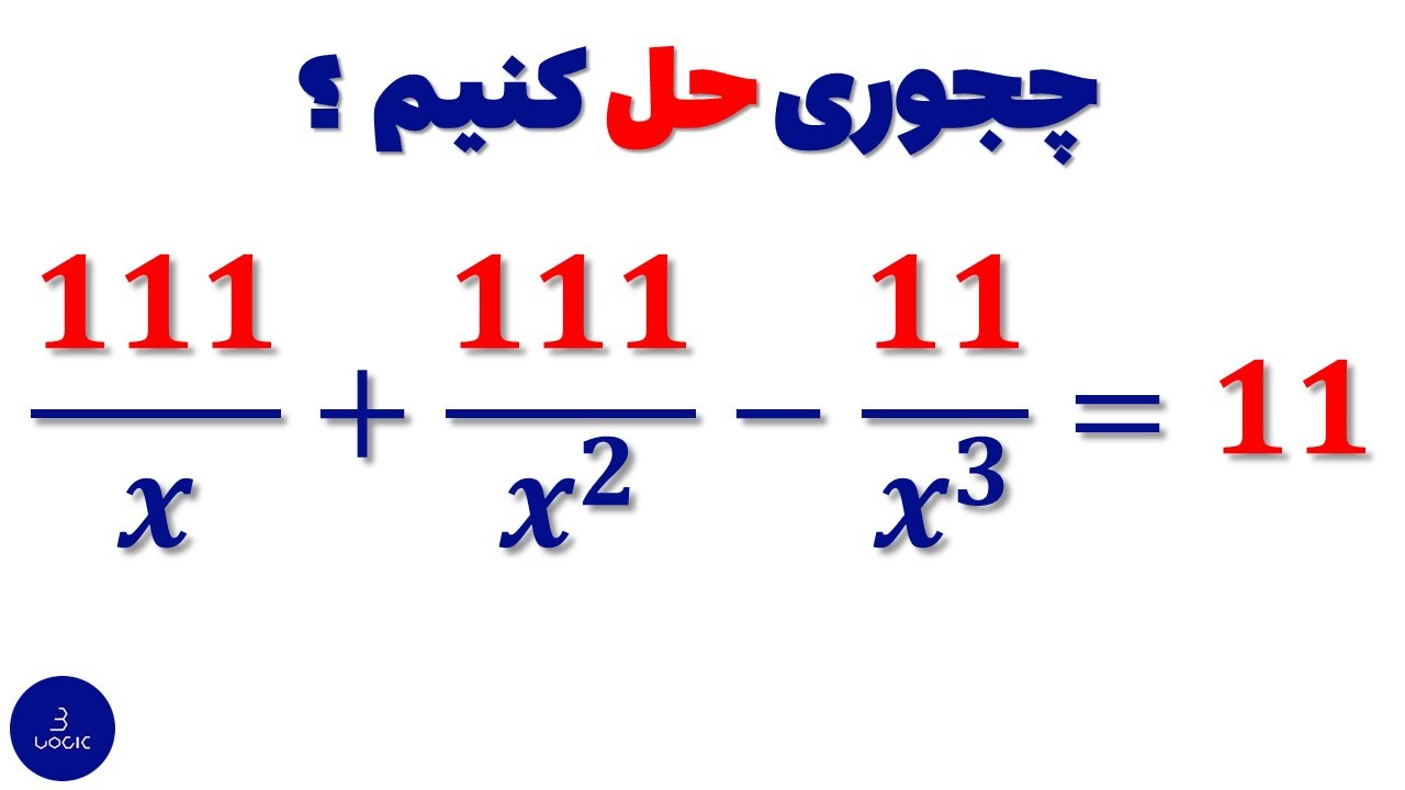 Germany | Can You Solve This? | Math Olympiad - YouTube